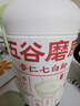 五谷磨房杏仁七白粉即食速食营养早餐代餐粉546g 实拍图