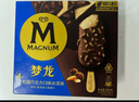 梦龙 【王嘉尔推荐】柚子山茶花蜜口味冰淇淋62g*4支 雪糕 冰淇淋 实拍图