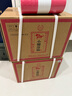 小糊涂仙 20周年720金装版(裸瓶装)浓香型白酒52度500ml*6瓶 整箱装 送礼 实拍图