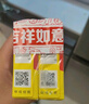 好侍（House）百梦多咖喱块 原味 100g*3盒 日式块状咖喱调味料 实拍图