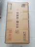 雅马哈（YAMAHA）FS830VN 北美型号 实木单板 初学者民谣吉他40英寸吉它亮光复古色 实拍图