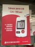 三诺GA-3血糖仪家用高精准测血糖仪器医用级检测仪200支试纸套装 实拍图
