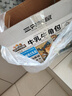 三只松鼠无蔗糖坚果仁手撕面包1.1kg 早餐小面包吐司蛋糕代餐饱腹整箱点心 实拍图