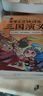 赛雷三分钟漫画三国演义123（群雄逐鹿第一辑全3册 爆笑全彩漫画还原三国演义） 实拍图