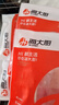 海大厨大西洋三文鱼原切200g去皮去刺婴儿幼儿宝宝辅食生鲜鱼类 实拍图