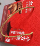 永丰牌北京二锅头金奖小方瓶清香型白酒红标翡翠42度500ml*6瓶 实拍图