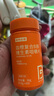 诺特兰德 血橙复合B族维生素c咀嚼片 多维元素片 维c3瓶+血橙B族3瓶组合装 实拍图