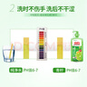 立白青柠洗洁精大瓶1kg*3瓶食品用维E精华去重油不伤手餐具果蔬适用 实拍图