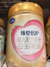 飞鹤臻爱倍护 幼儿配方奶粉3段(1-3岁) 900g 【活性乳铁蛋白】 实拍图