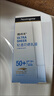 露得清（Neutrogena）轻透防晒霜高倍防晒隔离清爽面部防晒乳液户外便携学生男女 露得清防晒80ml 实拍图