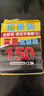 利得平口垃圾袋150只单面0.8丝黑色45*50cm家用实惠5卷装塑料袋 实拍图
