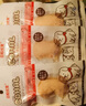 日和优宠狗零食鸡胸肉宠物小型犬水煮鸡一本 原味口味 26g*12支 整袋装 实拍图