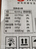 舌里 红枣全麦面包1000g低脂黑麦早餐健身代餐粗粮充饥吐司休闲零食 实拍图
