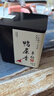 顶青湖古树鸭屎香凤凰单枞茶 高山老枞潮州乌岽单丛冷泡乌龙茶罐装50克 实拍图
