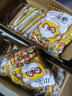 统一小浣熊 奥尔良烤翅味干脆面 35g* 30包 整箱装儿时美食干脆面 实拍图