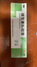 999 维生素B6软膏1.2%*20g/盒痤疮痘痘脂溢性皮炎湿疹酒渣鼻皱皮症控油药用乳膏,治痤疮,湿疹皮炎,脂溢性湿疹,酒糟鼻,皮肤用药 实拍图