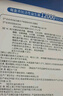 江中益生菌12000亿成人儿童孕妇中老年人通用肠胃道调理活性菌2g*20袋 实拍图