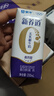 蒙牛新养道【乳糖不耐轻松补钙】零乳糖高钙牛奶200ml×24盒 效期新鲜 实拍图