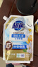 超能 洁净柔护(鲜艳亮丽)洗衣液 橙花茉莉香 1kg*1袋 15分钟快洗 实拍图