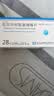 [海安瑞]厄贝沙坦氢氯噻嗪片 0.15g:12.5mg*28片 1盒装 正品 实拍图