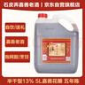 石皮弄嘉善老酒黄酒花雕酒半干型黄酒13度(五年陈)5L桶节日送礼 实拍图