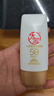 大宝水感多效防晒露50g*2男女士清爽户外高倍防晒霜面部护肤品 实拍图