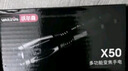 WarsunX50手电筒强光变焦可充电远射军超亮探照灯户外骑行家应急灯专用 实拍图