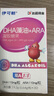 伊可新dha婴幼儿藻油胶囊凝胶糖果 特含ARA 高纯度无鱼腥味 60粒/ DHA+ARA胶囊 60粒*1盒 实拍图