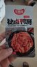劲仔深海鳀鱼 DHA 高蛋白 健康即食海味零食 果木炭烧味 122g 实拍图