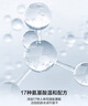 小奥汀（littleondine）液体高光修容液01雾光杏白+02灰影浅棕 遮瑕提亮修颜遮斑黑眼圈 实拍图