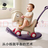 babycare儿童摇摇马五合一小木马婴儿生日礼物周岁礼物玩具季风灰 实拍图