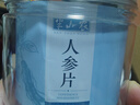 半山农 人参片 长白山生晒参切片 煲汤泡水泡酒药材30克 送长辈父亲礼物 实拍图