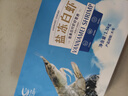 GUO LIAN国联生鲜盐冻大虾 去冰净重3斤 73-90只 盒装活冻 海鲜海产冷冻虾 实拍图