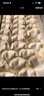 湾仔码头三鲜水饺1320g66只饺子早餐速食半成品面点速冻饺子 实拍图
