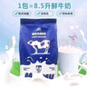 茗仟（MINGQIAN）俄罗斯原装进口大蓝牛奶粉高钙全脂无蔗糖牛奶粉 850克1装 实拍图