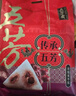 五芳斋 五芳团圆 速冻粽子礼袋 100g*10只 6荤4素嘉兴端午粽子早餐 实拍图