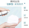 维特丝（vetes）泡沫发蜡弹力护卷摩丝烫卷发喷雾保湿定型蓬松弹力素男女士450ml 实拍图