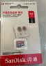 闪迪（SanDisk）512GB TF（MicroSD）4K内存卡 行车记录仪 监控摄像头专用 40,000小时录制 重复读写高耐用存储卡 实拍图