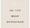 柴火大院 当季新米 特等五常大米 10斤(官方溯源 原粮稻花香2号 东北大米) 实拍图
