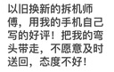 海尔（Haier）【JT3】60升电热水器 金刚无缝胆 国家补贴20% 3300W变频节能速热终身免换镁棒一级能效家用储水式 实拍图