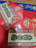 康师傅方便面 御品盛宴 香菜香辣+红烧170*6盒 整箱装泡面 有肉臻喜欢 实拍图