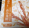 今锦上十三香小龙虾3斤 4-6钱 净虾1.5斤 中号25-33只 25年新虾加热即食 实拍图