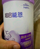 雀巢（Nestle）超启能恩婴幼儿乳蛋白部分水解配方奶粉1段0-12个月适用800克  实拍图