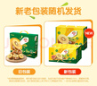 佳沛（zespri）新西兰  阳光金奇异果16粒礼盒经典果单果约 77-103g 水果 猕猴桃 实拍图
