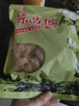 陈昌银重庆陈麻花原味400g 重庆特产老字号磁器口陈麻花糕点心零食小吃 实拍图