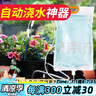 德沃多滴水袋3.5L一出二园林果树滴灌大树自动吊水输液袋家用浇花渗水器 实拍图