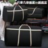 百草园牛津布搬家打包袋编织袋衣物被子收纳袋125L中号1个装格调灰 实拍图