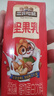 三只松鼠坚果乳205ml*8 核桃乳饮料坚果开心果腰果花生零食 团购送礼 实拍图