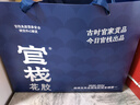 养肤即食金蝶花胶粥3口味210g*24碗月餐鱼胶原蛋白滋补营养品 实拍图