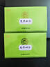 恩施玉露利川红2025新茶明前特级恩施硒茶湖北特产独立小袋24g 实拍图
